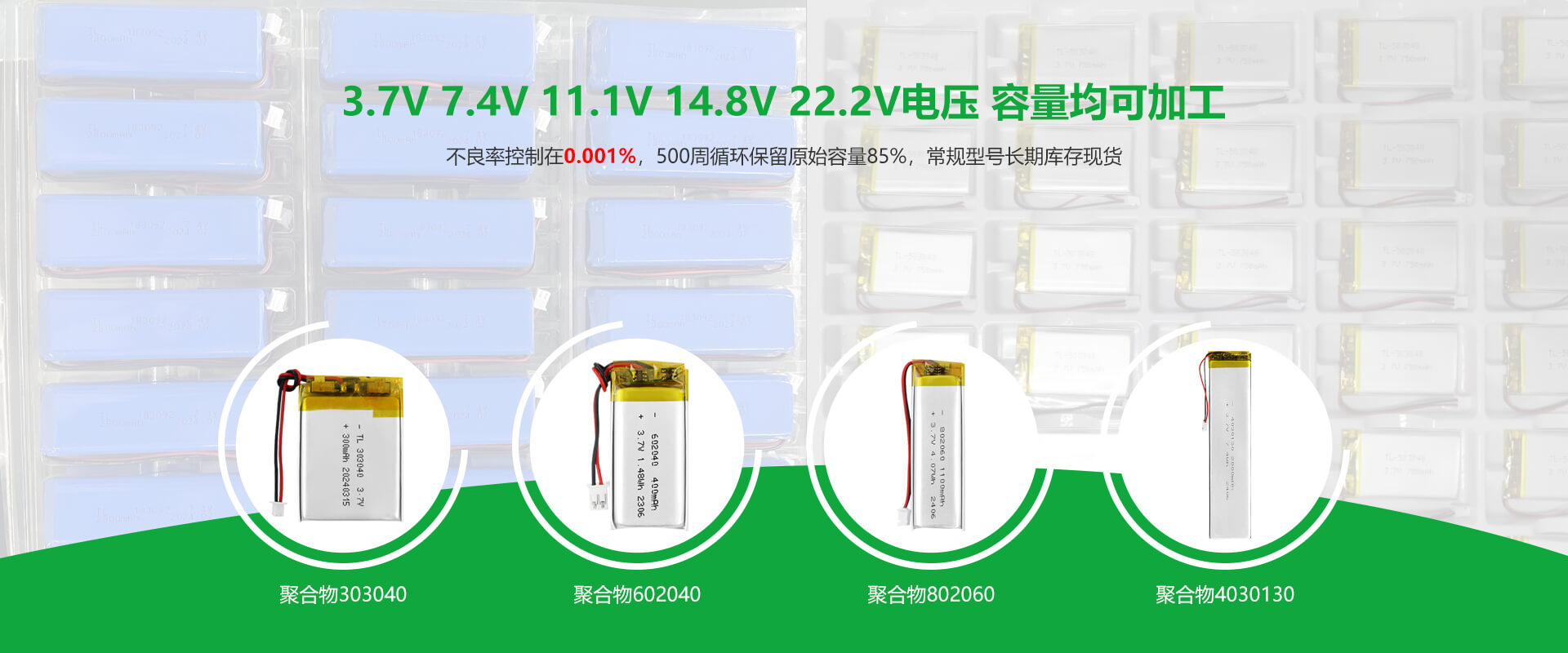 東莞市拓力新能源科技有限公司