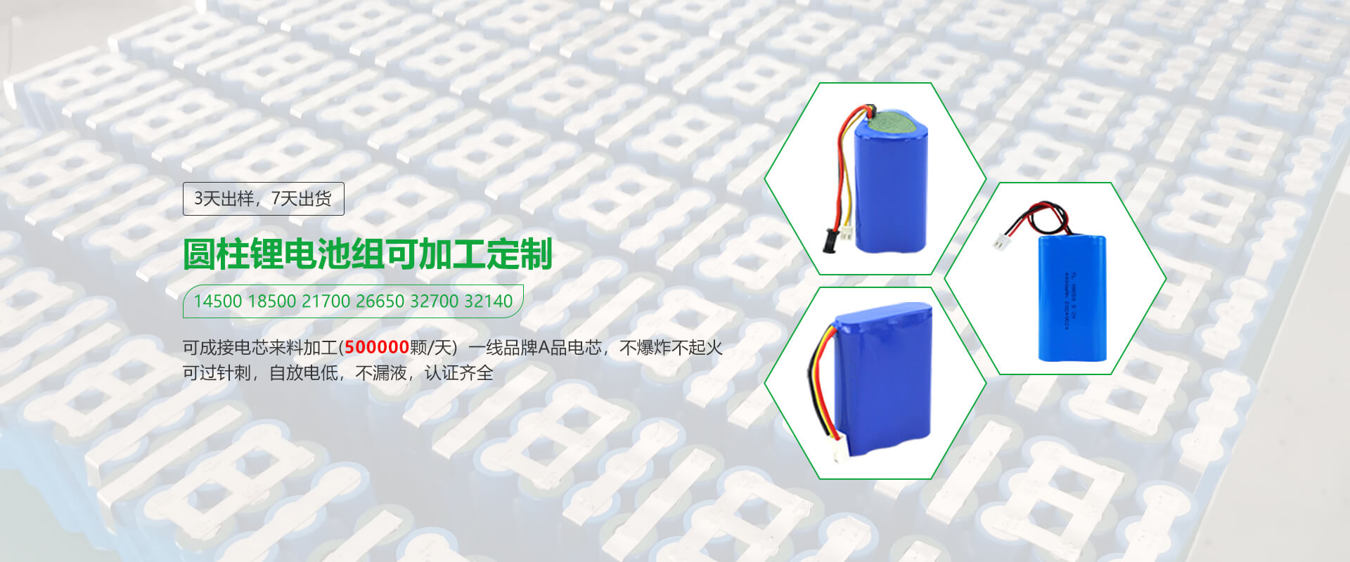 東莞市拓力新能源科技有限公司